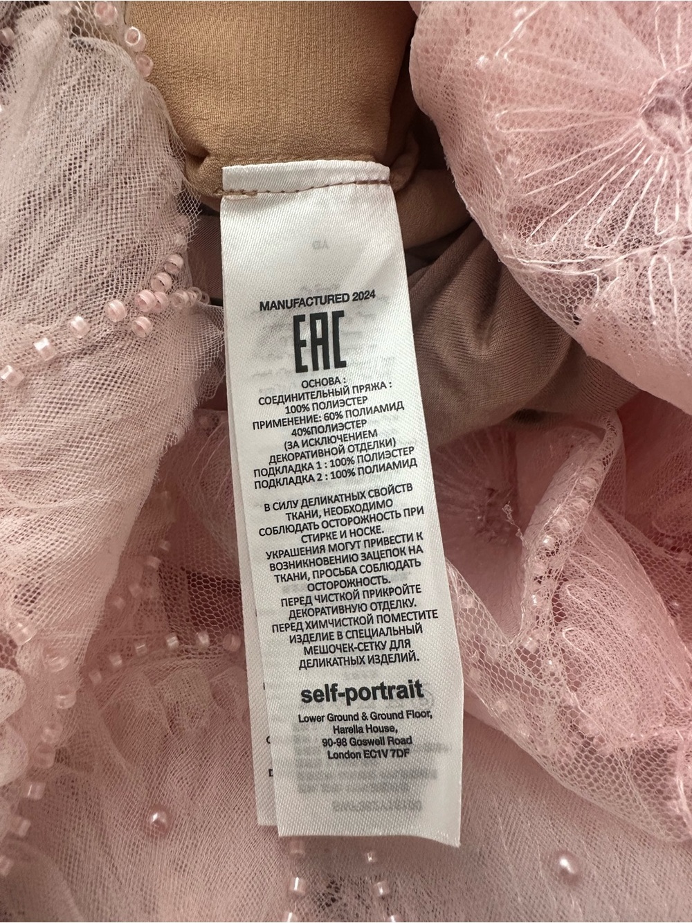 Self Portrait Pink Embellished Tulle Maxi Dress - Picture 6 of 16